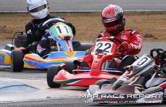 レーシングカート チーム MPR MITSUSADA PWG RACING img｜2013 NTC チャレンジカップ（新東京サーキット） 第１戦