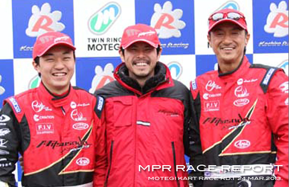 レーシングカート チーム MPR MITSUSADA PWG RACING img｜｜2013 MOTEGI KART RACE（もてぎカートレース）第１戦