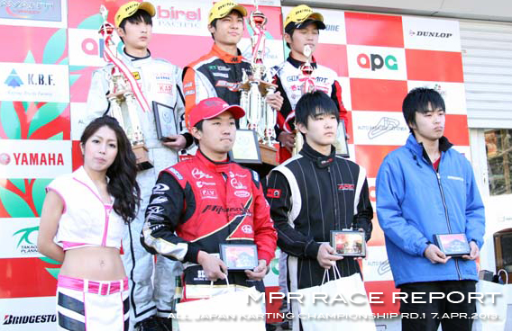 レーシングカート チーム MPR MITSUSADA PWG RACING img｜｜2013 全日本カート選手権 東地域 第１戦 APG（オートパラダイス御殿場） FS-125