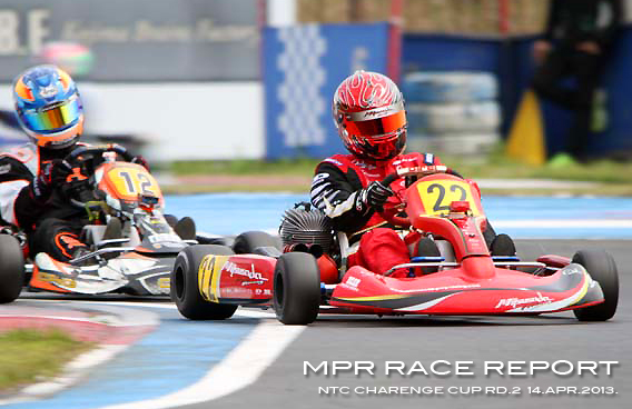 レーシングカート チーム MPR MITSUSADA PWG RACING　（光貞（ミツサダ） PWG レーシング） img｜2013 NTC（新東京サーキット）チャレンジカップ第２戦