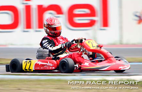 レーシングカート チーム MPR MITSUSADA PWG RACING img｜2013 NTC（新東京サーキット）チャレンジカップ第２戦