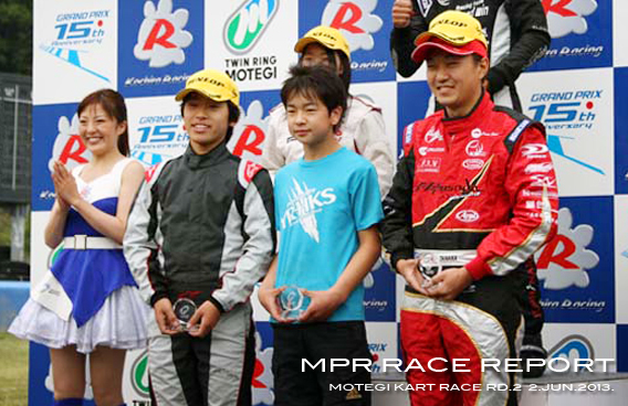 レーシングカート チーム MPR MITSUSADA PWG RACING img｜2013 もてぎカートレース 第２戦 ツインリンクもてぎ