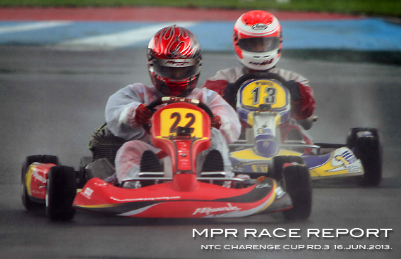 レーシングカート チーム MPR MITSUSADA PWG RACING　（光貞（ミツサダ） PWG レーシング） img｜2013 NTC チャレンジカップ 第3戦 新東京サーキット