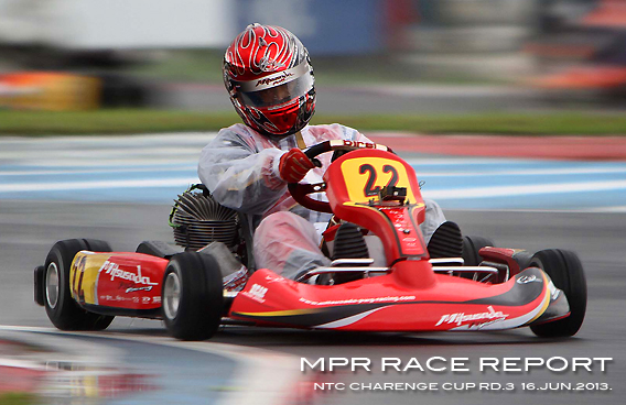 レーシングカート チーム MPR MITSUSADA PWG RACING　（光貞（ミツサダ） PWG レーシング） img｜2013 NTC チャレンジカップ 第3戦 新東京サーキット
