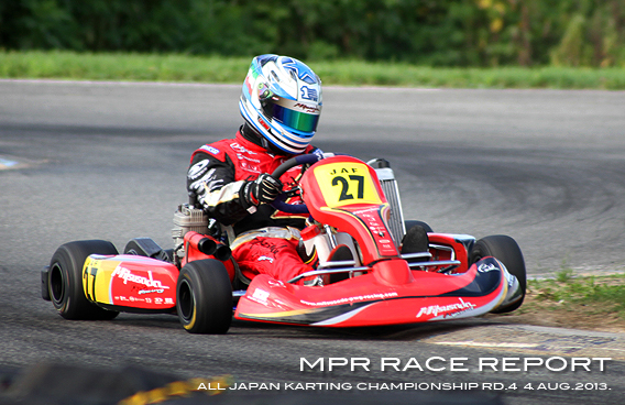 レーシングカート チーム MPR MITSUSADA PWG RACING img｜2013 全日本カート選手権 第4戦 カートソレイユ最上川