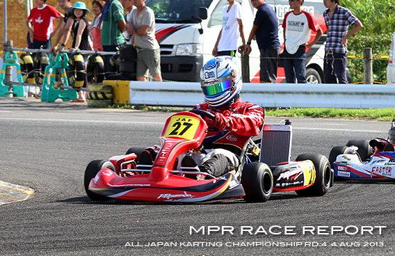 レーシングカート チーム MPR MITSUSADA PWG RACING img｜2013 全日本カート選手権 第4戦 カートソレイユ最上川