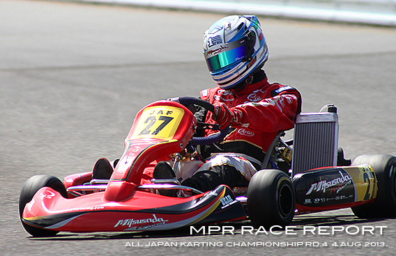 レーシングカート チーム MPR MITSUSADA PWG RACING　（光貞（ミツサダ） PWG レーシング） img｜2013 全日本カート選手権 第4戦 カートソレイユ最上川