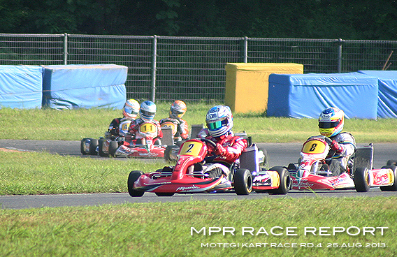 レーシングカート チーム MPR MITSUSADA PWG RACING img｜2013  もてぎカートレース 第4戦 ツインリンクもてぎ 北ショートコース