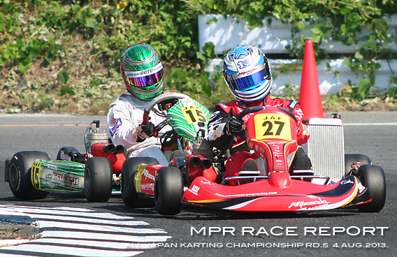 レーシングカート チーム MPR MITSUSADA PWG RACING　（光貞（ミツサダ） PWG レーシング） img｜2013 全日本カート選手権 第5戦 本庄サーキット