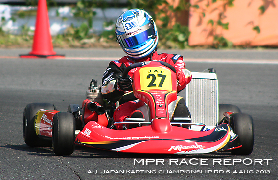 レーシングカート チーム MPR MITSUSADA PWG RACING img｜2013 全日本カート選手権 第5戦 本庄サーキット