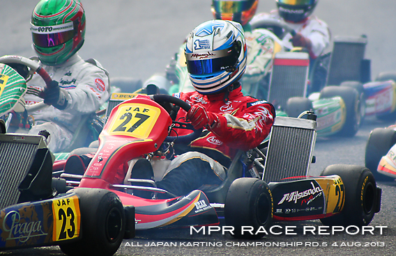 レーシングカート チーム MPR MITSUSADA PWG RACING img｜2013 全日本カート選手権 第5戦 本庄サーキット