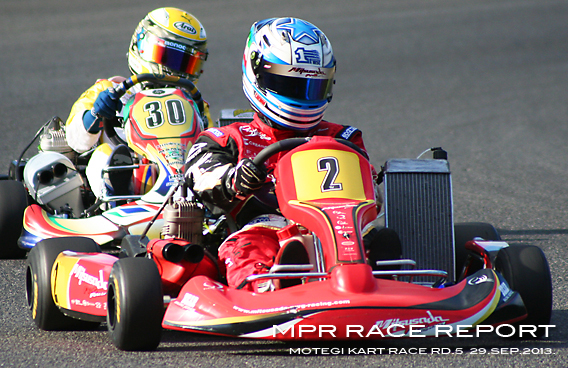 レーシングカート チーム MPR MITSUSADA PWG RACING img｜2013 MOTEGI KART RACE 第5戦 ツインリンクもてぎ北ショートコース