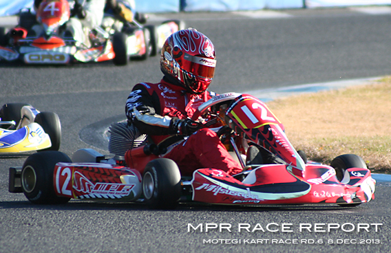 レーシングカート チーム MPR MITSUSADA PWG RACING　（光貞（ミツサダ） PWG レーシング） img｜2013 MOTEGI KART RACE 第5戦 ツインリンクもてぎ北ショートコース