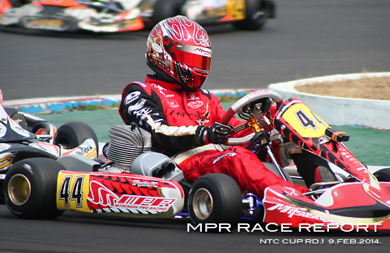 レーシングカート チーム MPR MITSUSADA PWG RACING img｜2014 NTC CUP 第1戦 新東京サーキット