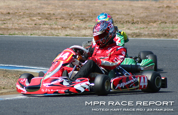 レーシングカート チーム MPR MITSUSADA PWG RACING img｜2014 NTC CUP 第1戦 新東京サーキット