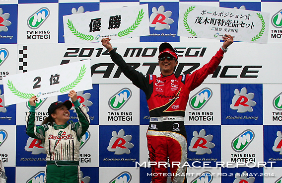 レーシングカート チーム MPR MITSUSADA PWG RACING img｜2014 NTC CUP 第1戦 新東京サーキット