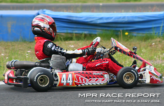 レーシングカート チーム MPR MITSUSADA PWG RACING img｜2014 NTC CUP 第1戦 新東京サーキット