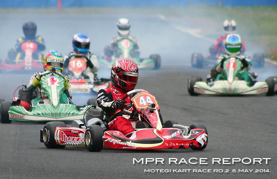 レーシングカート チーム MPR MITSUSADA PWG RACING img｜2014 NTC CUP 第1戦 新東京サーキット