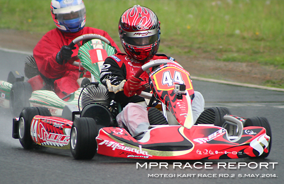 レーシングカート チーム MPR MITSUSADA PWG RACING img｜2014 NTC CUP 第1戦 新東京サーキット