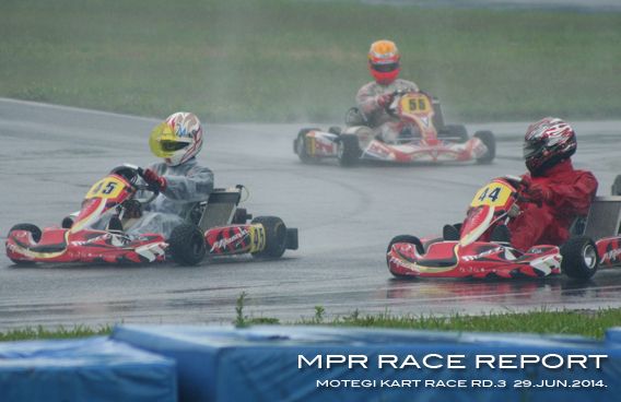 レーシングカート チーム MPR MITSUSADA PWG RACING img｜2014 NTC CUP 第1戦 新東京サーキット