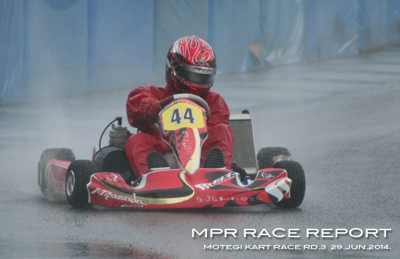 レーシングカート チーム MPR MITSUSADA PWG RACING　（光貞（ミツサダ） PWG レーシング） img｜2014 NTC CUP 第1戦 新東京サーキット