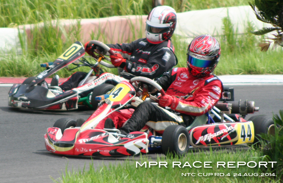 レーシングカート チーム MPR MITSUSADA PWG RACING img｜2014 NTC CUP 第1戦 新東京サーキット