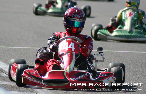 レーシングカート チーム MPR MITSUSADA PWG RACING　（光貞（ミツサダ） PWG レーシング） img｜2014 NTC CUP 第1戦 新東京サーキット