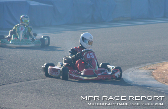 レーシングカート チーム MPR MITSUSADA PWG RACING img｜2014 NTC CUP 第1戦 新東京サーキット