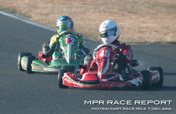 レーシングカート チーム MPR MITSUSADA PWG RACING img｜2014 NTC CUP 第1戦 新東京サーキット