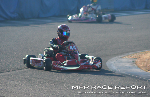 レーシングカート チーム MPR MITSUSADA PWG RACING img｜2014 NTC CUP 第1戦 新東京サーキット