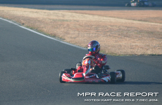 レーシングカート チーム MPR MITSUSADA PWG RACING img｜2014 NTC CUP 第1戦 新東京サーキット