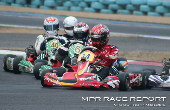 レーシングカート チーム MPR MITSUSADA PWG RACING img｜2014 NTC CUP 第1戦 新東京サーキット