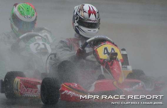 レーシングカート チーム MPR MITSUSADA PWG RACING img｜2014 NTC CUP 第1戦 新東京サーキット