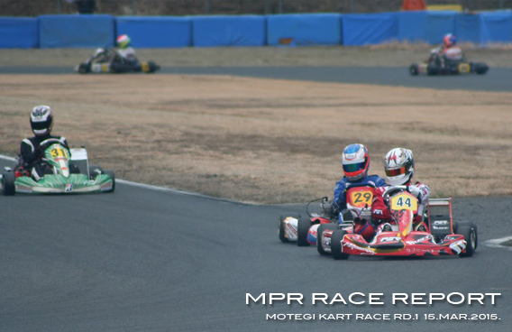 レーシングカート チーム MPR MITSUSADA PWG RACING img｜2015 もてぎカートレース 第1戦 ツインリンクもてぎ