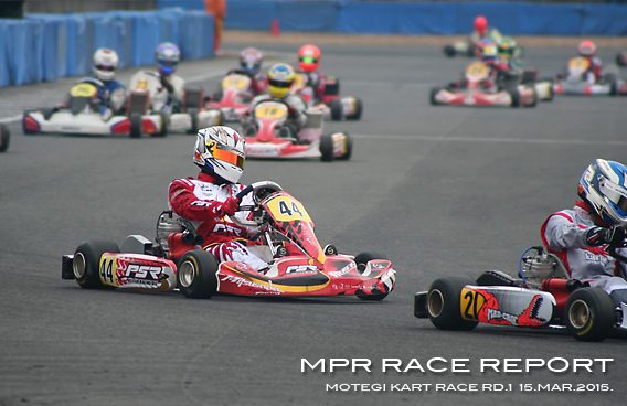 レーシングカート チーム MPR MITSUSADA PWG RACING img｜2015 もてぎカートレース 第1戦 ツインリンクもてぎ