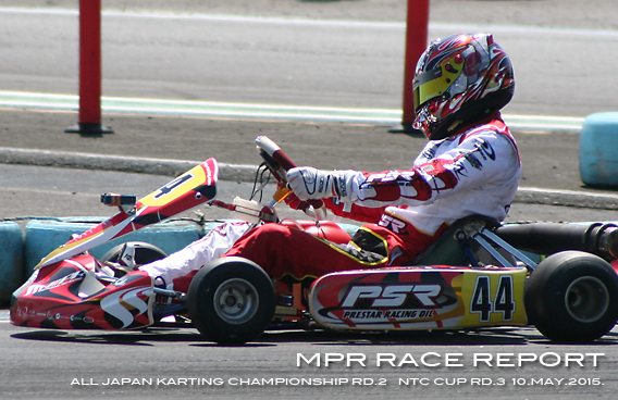 レーシングカート チーム MPR MITSUSADA PWG RACING img｜2015 もてぎカートレース 第1戦 ツインリンクもてぎ