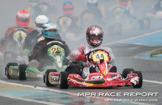 レーシングカート チーム MPR MITSUSADA PWG RACING img｜2015 もてぎカートレース 第1戦 ツインリンクもてぎ