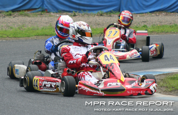 レーシングカート チーム MPR MITSUSADA PWG RACING img｜2015 もてぎカートレース 第1戦 ツインリンクもてぎ