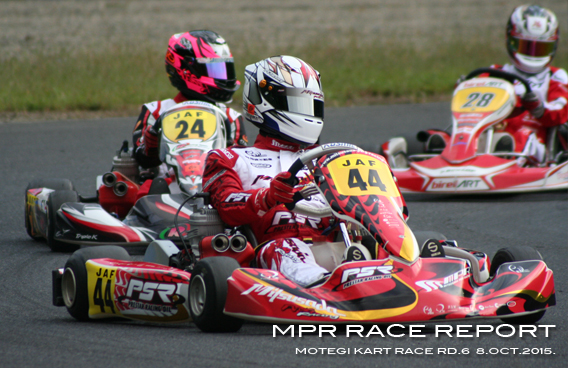 レーシングカート チーム MPR MITSUSADA PWG RACING img｜2015 もてぎカートレース 第1戦 ツインリンクもてぎ