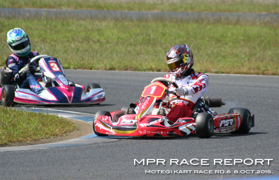 レーシングカート チーム MPR MITSUSADA PWG RACING img｜2015 もてぎカートレース 第1戦 ツインリンクもてぎ