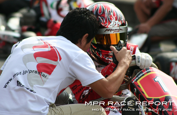 レーシングカート チーム MPR MITSUSADA PWG RACING img｜2015 もてぎカートレース 第1戦 ツインリンクもてぎ