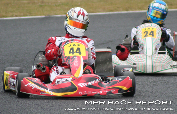 レーシングカート チーム MPR MITSUSADA PWG RACING img｜2015 全日本カート選手権 東西統一戦 鈴鹿サーキット 南コース