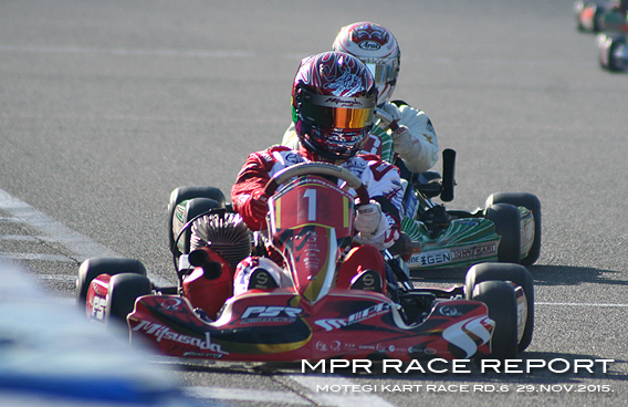 レーシングカート チーム MPR MITSUSADA PWG RACING img｜2015 全日本カート選手権 東西統一戦 鈴鹿サーキット 南コース