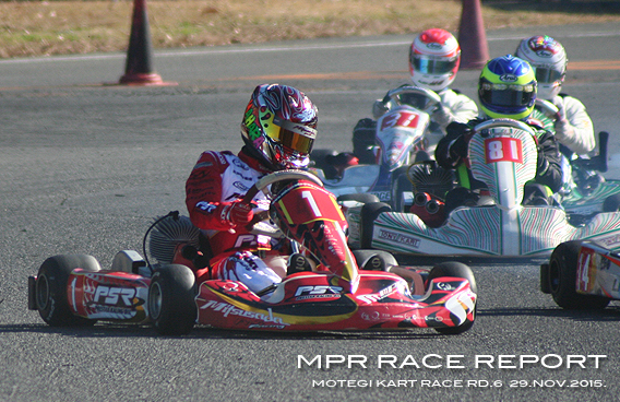 レーシングカート チーム MPR MITSUSADA PWG RACING img｜2015 もてぎカートレース 第1戦 ツインリンクもてぎ