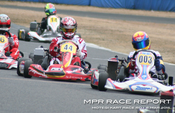 レーシングカート チーム MPR MITSUSADA PWG RACING img｜2015 もてぎカートレース 第1戦 ツインリンクもてぎ