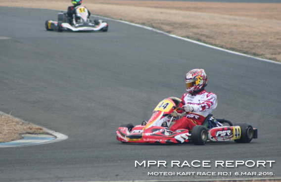 レーシングカート チーム MPR MITSUSADA PWG RACING img｜2015 全日本カート選手権 東西統一戦 鈴鹿サーキット 南コース