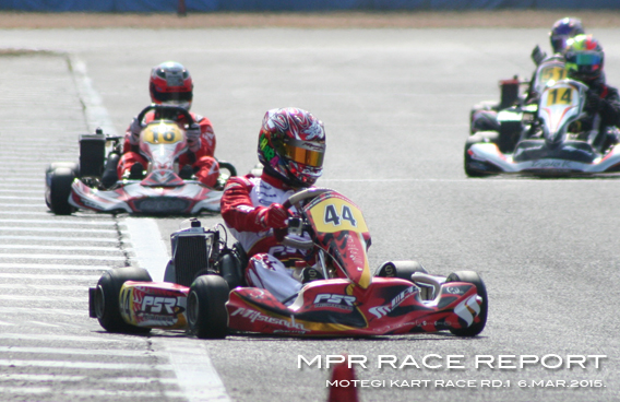 レーシングカート チーム MPR MITSUSADA PWG RACING img｜2015 全日本カート選手権 東西統一戦 鈴鹿サーキット 南コース