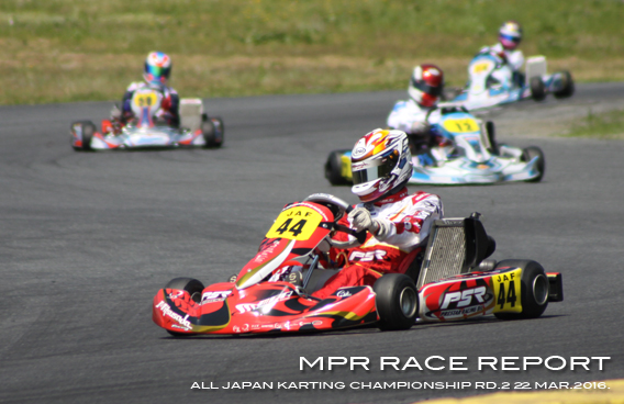 レーシングカート チーム MPR MITSUSADA PWG RACING img｜2015 全日本カート選手権 東西統一戦 鈴鹿サーキット 南コース