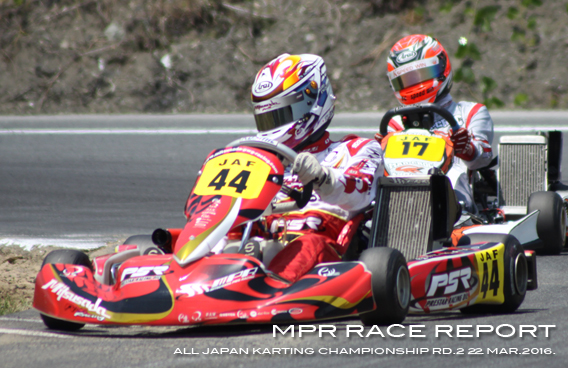 レーシングカート チーム MPR MITSUSADA PWG RACING img｜2015 全日本カート選手権 東西統一戦 鈴鹿サーキット 南コース