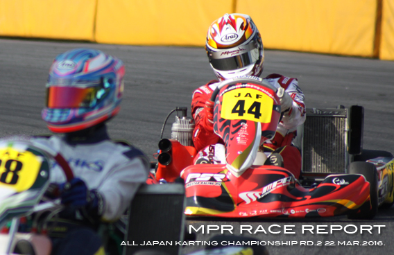 レーシングカート チーム MPR MITSUSADA PWG RACING img｜2015 全日本カート選手権 東西統一戦 鈴鹿サーキット 南コース